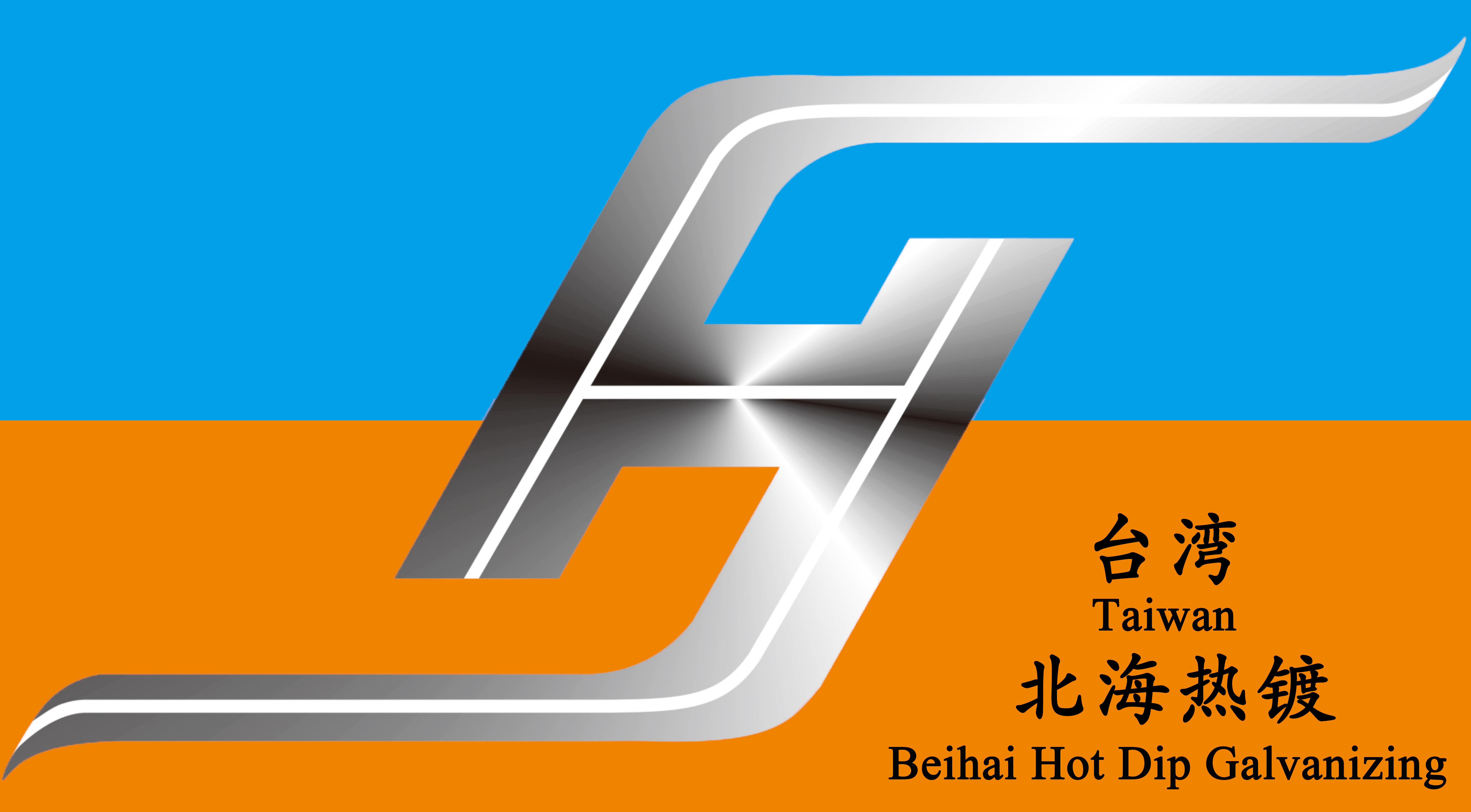 Latest company case about Partial performance of the company