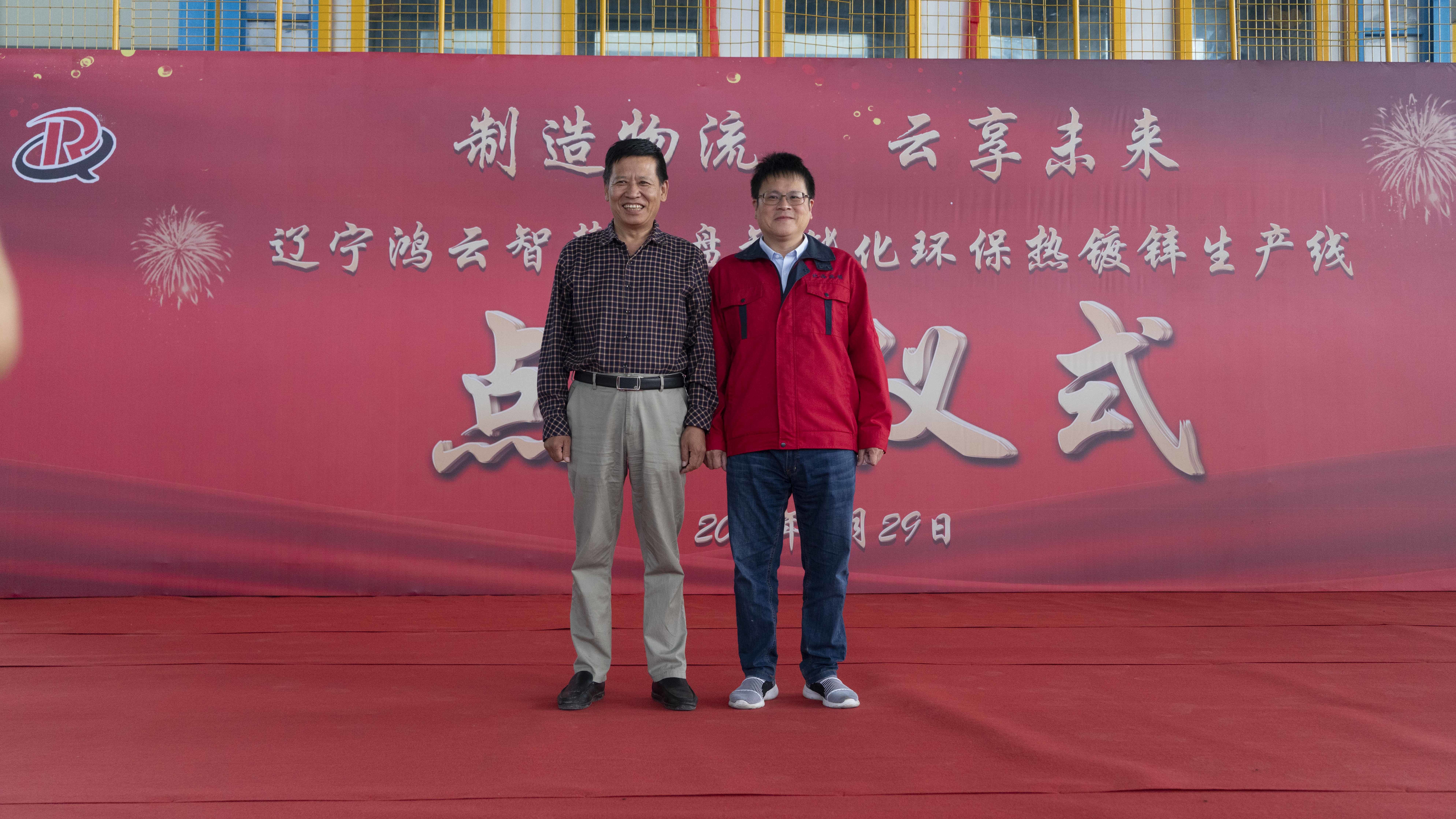 Latest company case about Under take Liaoning Hongyun Smart Pallet Co., Ltd.’s HDG production line